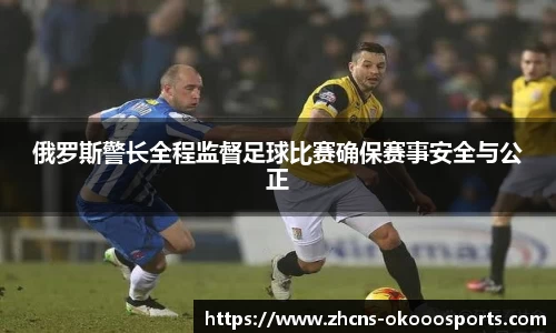 okooo澳客网官网