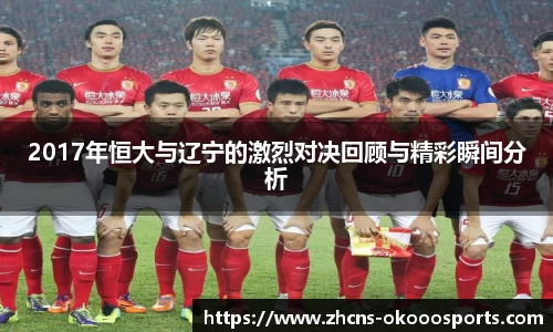 okooo澳客网官网