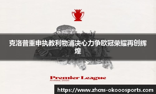 澳客