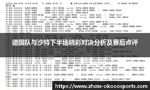 澳客网