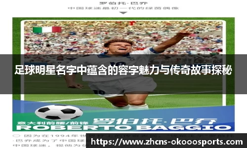 okooo澳客网官网