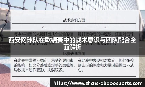 澳客网